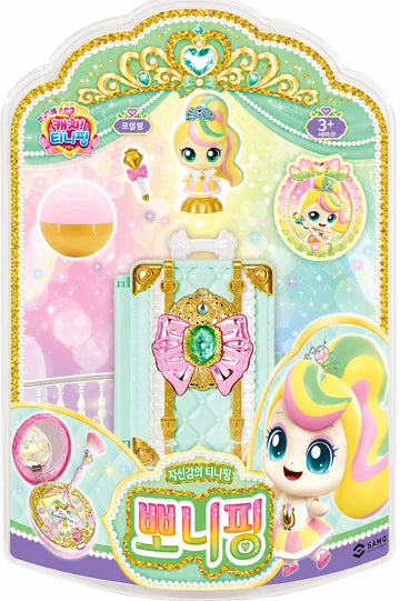 Princess Catch Teenieping Bonnyping Season 6 Royal Character Figure Set - 2025 New Yellow
