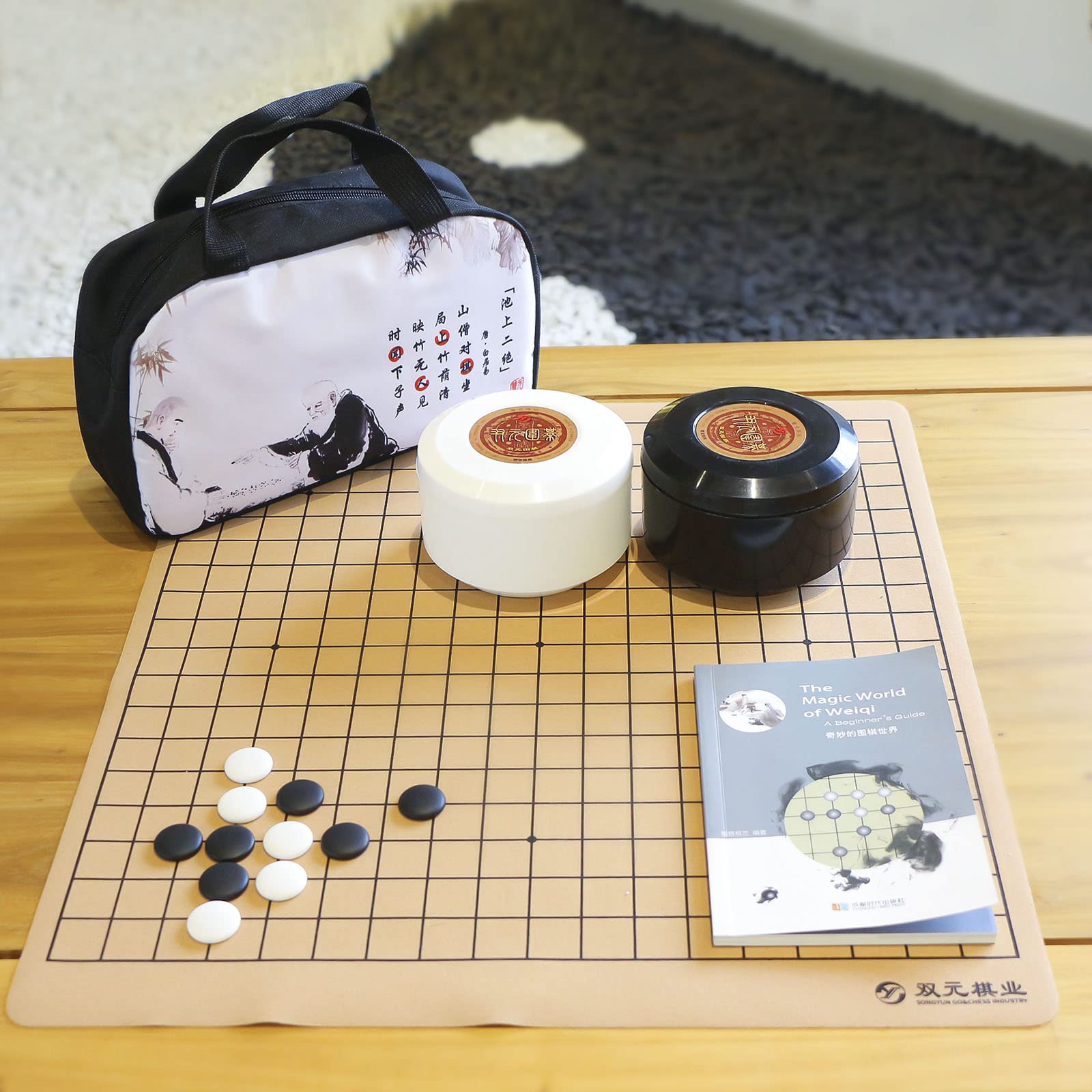 SongYun Portable Go Game Set Reversible 19x19 / 13x13 Faux Leather Foldable Game Board with Single Convex Ceramic Stone 361pcs and Plastic Go Bowls, 2