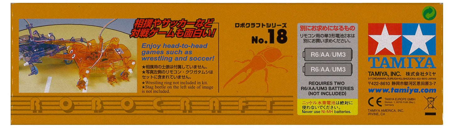 Tamiya 71118 Rhinoceros Beetle