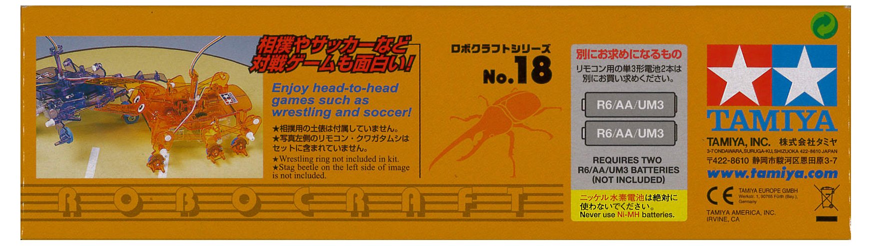 Tamiya 71118 Rhinoceros Beetle