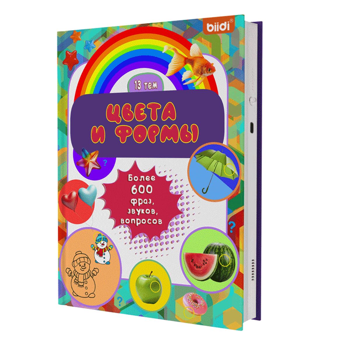 Russian Interactive Sound Book Rechargeable Language Learning Toy for Kids