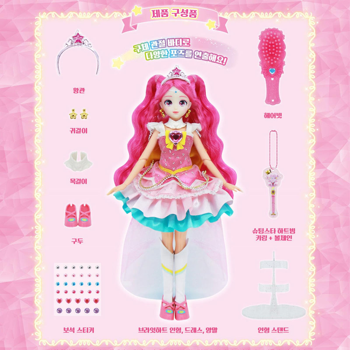 Catch Teenieping 5, Teenieping Friends Color Change Princess Ornamental Figure-Shaped Display Item, ?????