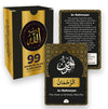 99 Names of Allah Flashcards with Quran Verses (Dual Language Arabic & English - Al Asma ul Husna) Ramadan - Eid Muslim ?slamic Gifts