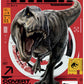 Buffalo Games -300 Piece Jurassic World T. Rex Encounter Jigsaw Puzzle Colorful Puzzle for Adults - Precision-Cut Pieces, Beautiful Artwork, and Hours