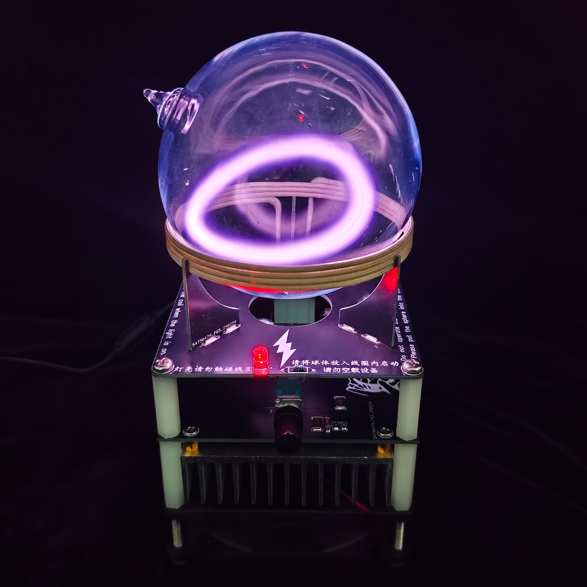 Vastarry Tesla Coil Arc Light Dynamic Plasma Ring Science Experiment Gadget Geek Collectible Party Light Decor