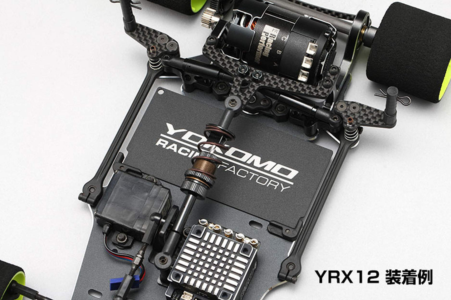 Yokomo Shorty Size Battery Chassis Weight (34g)