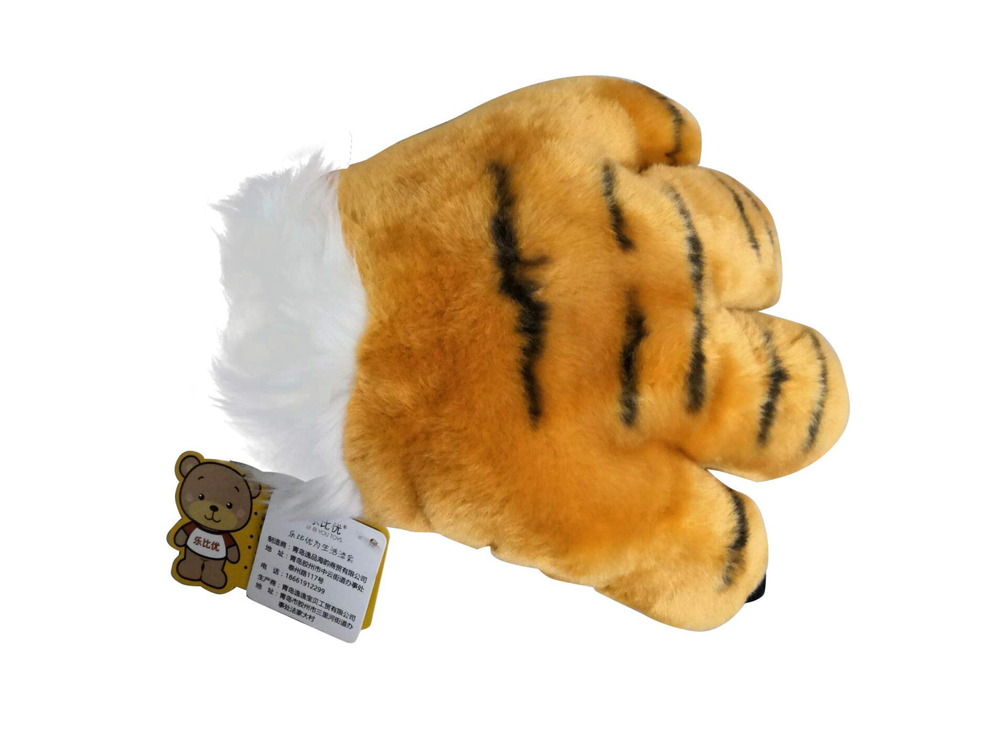 1 Pairs Cute Lifelike Tiger paw Plush Toy Tiger paw Plush Gloves