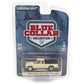 TRUCK 1/64 1983 S-10 Durango with Bed Cover Blue Collar Series 11 35240-C