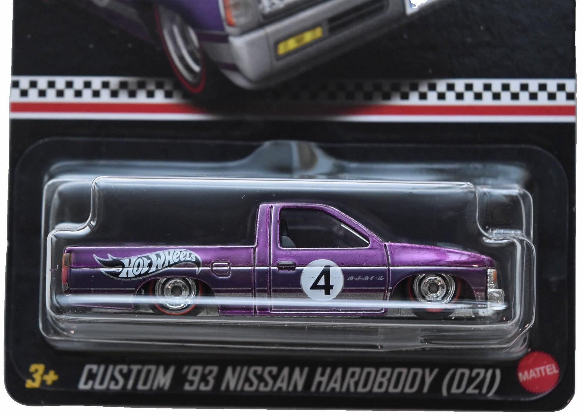 Hot Wheels Custom '93 Nissan Hardbody (D21), 2023 Collector Edition