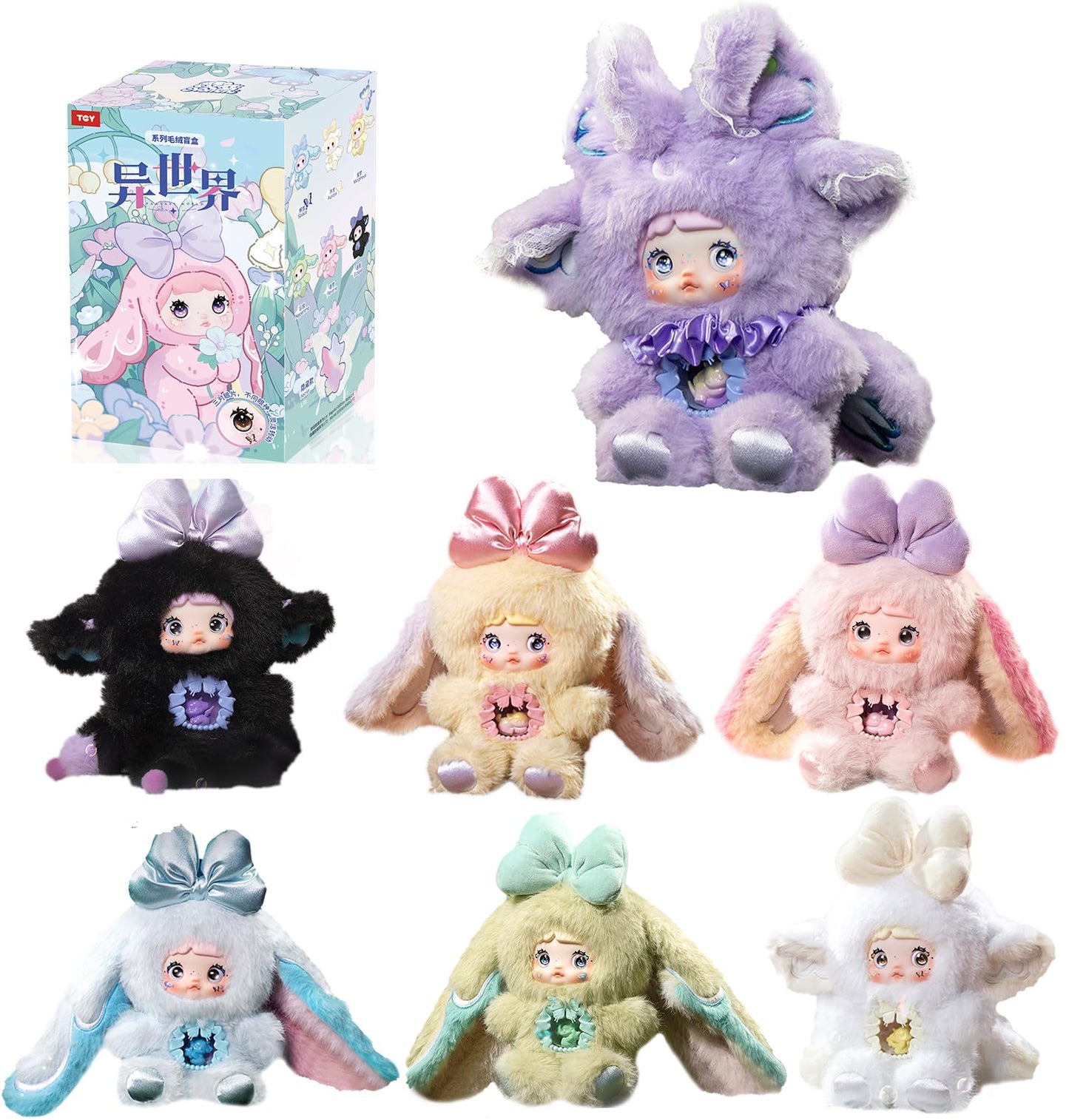 Fantasy World Series Blind Box - 3 Expressions Adorable Toys for Collectors - 8.3IN Random Surprise Doll with Unique Designs, 1PCS(1 of 7 Possible