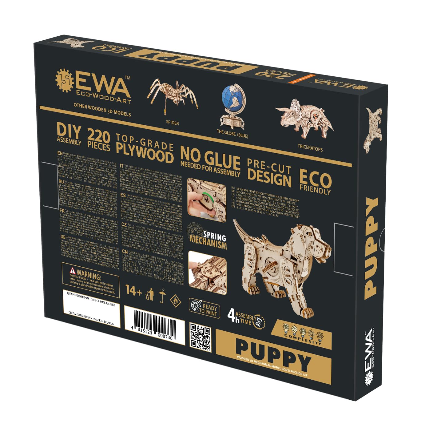 EWA Eco-Wood-Art Eco Wood Art 3D Puzzle Puppy