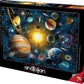 Anatolian Puzzle - Solar System, 2000 Piece Jigsaw Puzzle, Code: 3946, Multicolor