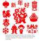 Kissvian Chinese Paper Cutting Kit with 60 Pages - 6.7 x 6.7 Inch Square Folding Paper Art Crafts for Chinese New Year & Spring Festival Celebration