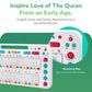 My Salah Mat My Quran Pad | Interactive Arabic Learning Pad for Kids