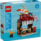 LEGO Restaurants of the World: Japan - 289-Piece Japanese Restaurant Building Kit with Chef Minifigure, Sushi Decor Display Model, Collectible Gift