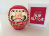 KUMI Japanese 4" H Red Wish-Making Good Luck Success Doll/Traditional Adult collectble