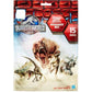 Hasbro Jurassic Park Jurassic World Bag of 15 3" Dinosaurs