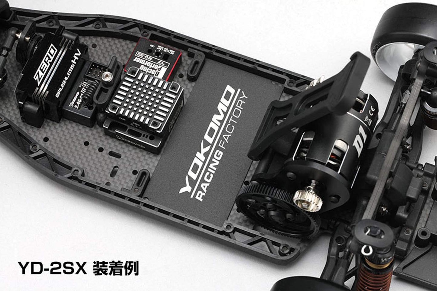 Yokomo Shorty Size Battery Chassis Weight (34g)