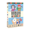 25th Century Games Kabuki Tricks Card Game - Trick-Taking, Strategic Play for 3-5 Players, Ages 10+ | Kids & Adults