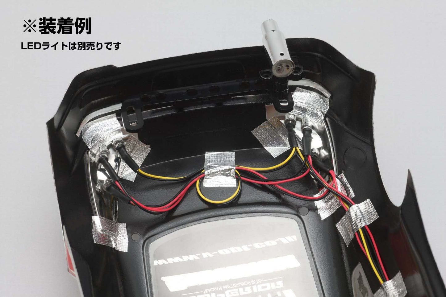 Yokomo SD-Z33LA Orc Z33 Light Bracket