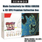 XEMMDX Protector Case for Mega CHARZRD X ex Ultra-Premium Collection UPC and 151 UPC, Clear Premium Collection Boxes for Displays or Storage (5pcs)