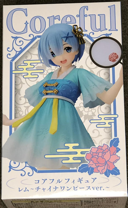 Re:Zero Coreful Figure - Rem ~Mandarin Dress ver.~ Prize Figure
