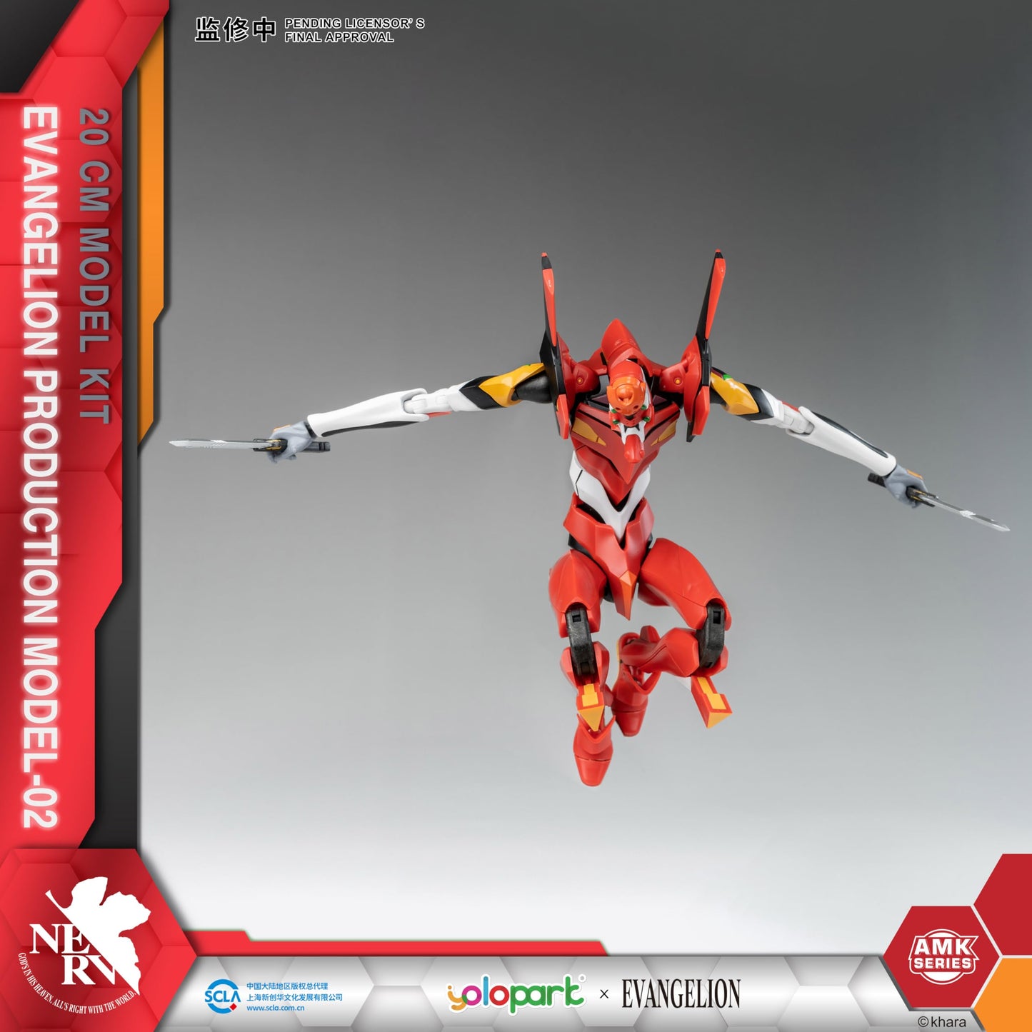 YOLOPARK Evangelion Figure - 7.87 Inch Highly Articulated Humanoid Decisive Weapon Neon Genesis Evangelion Model Kit (EVA-02)