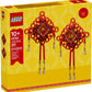 LEGO 40756 Lucky Knots - Uus.