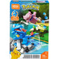 Mega Construx Pokémon Squirtle vs. Charmander