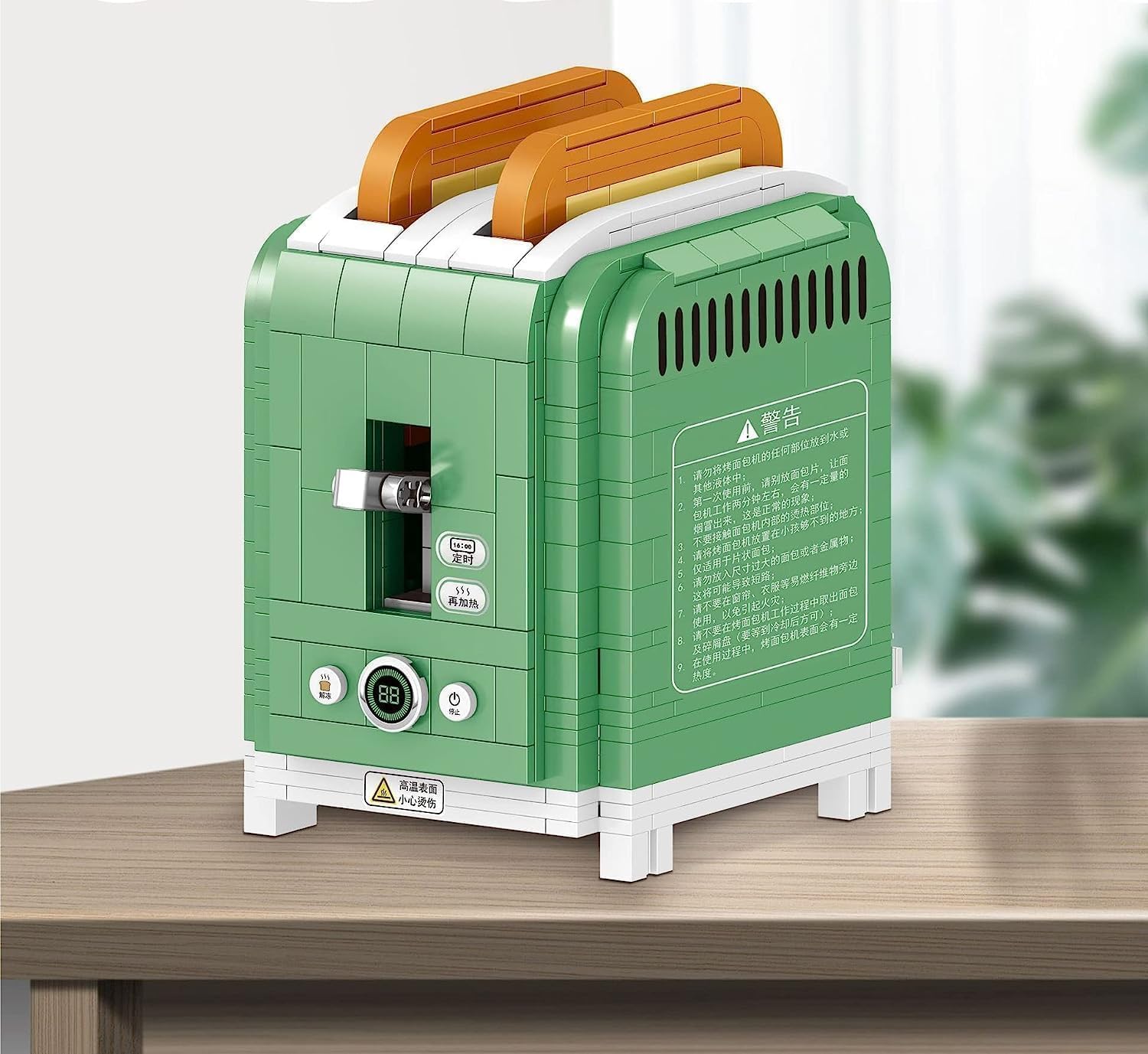 FULHOLPE Bread Machine Bricks Model Set, 456Pcs DIY Building Block Assembly Mini Particle Construction Kit