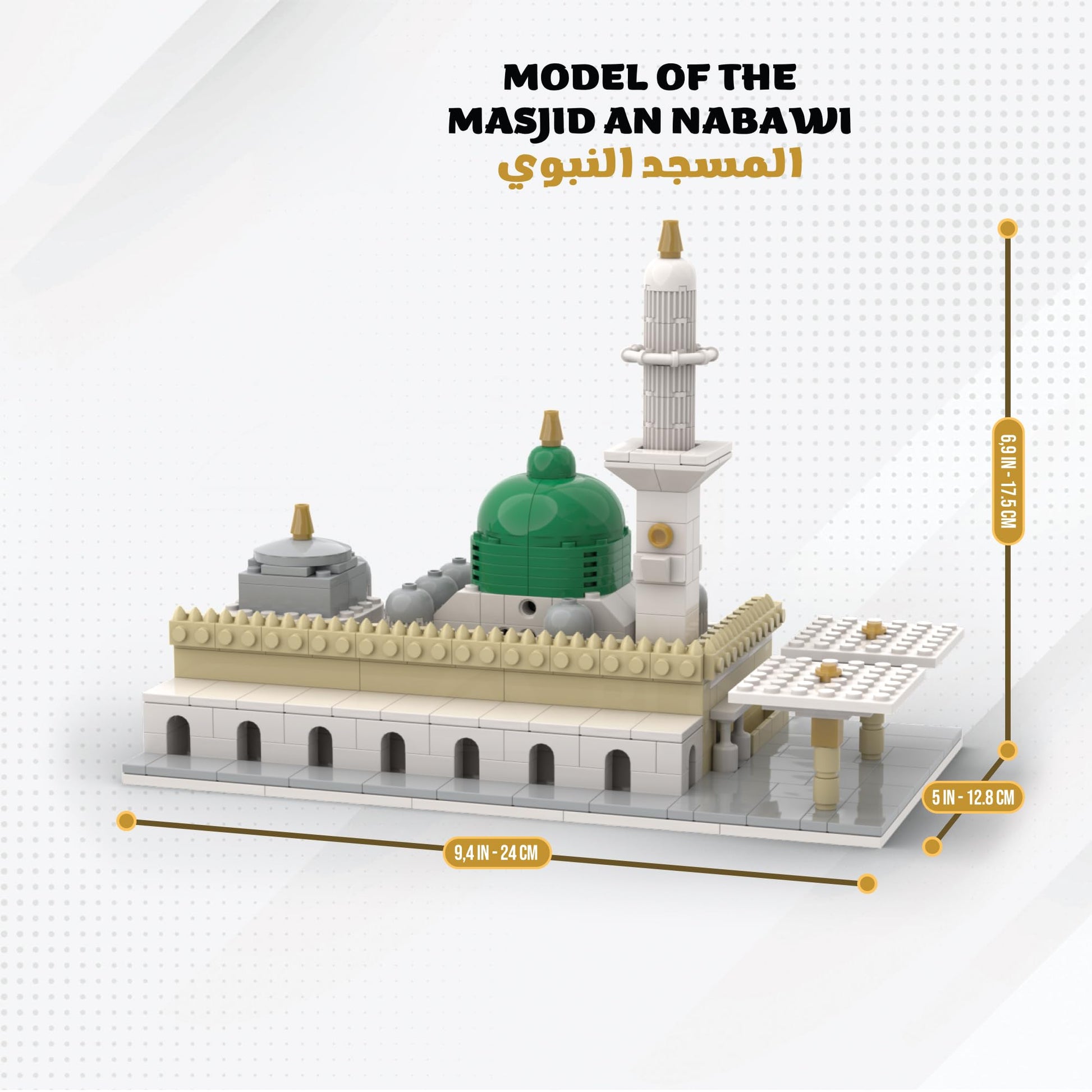 Sterope Islamic Masjid an Nabawi Muslim Building Block Set, Religious Educational Toy for Children, Assembly Required World Landmark Model Muslim