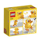 LEGO Easter Chick 40202