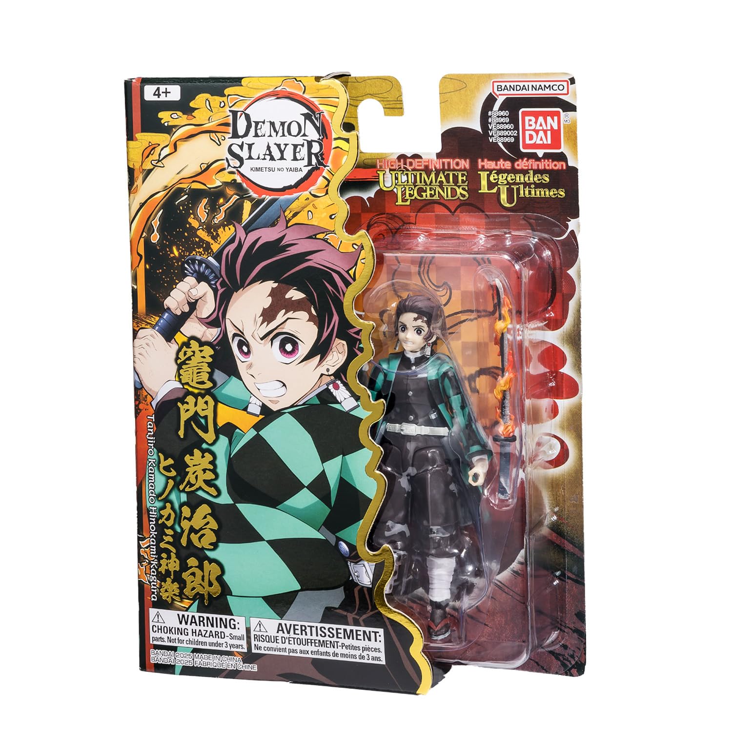 Ultimate Legends HD - Demon Slayer - Tanjiro Kamado (Hinokami Kagura) 5" Action Figure