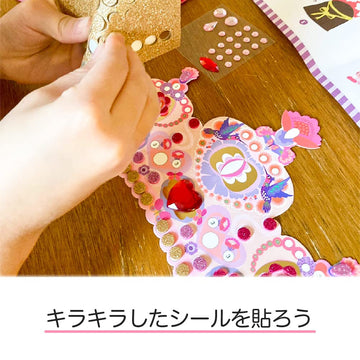 DJECO - DIY Like A Princess Crown Craft Kit - Create Your Own Mosaic Tiara - Fosters Creativity - Mess-Free Crafting - Includes Four Tiaras - Children