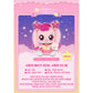 priming water Shooting Star Catch Teenieping Decorative Item, Heartsping, shashaping, mallangping, posilping(Heartsping, ?? ???+organizing Pouch)