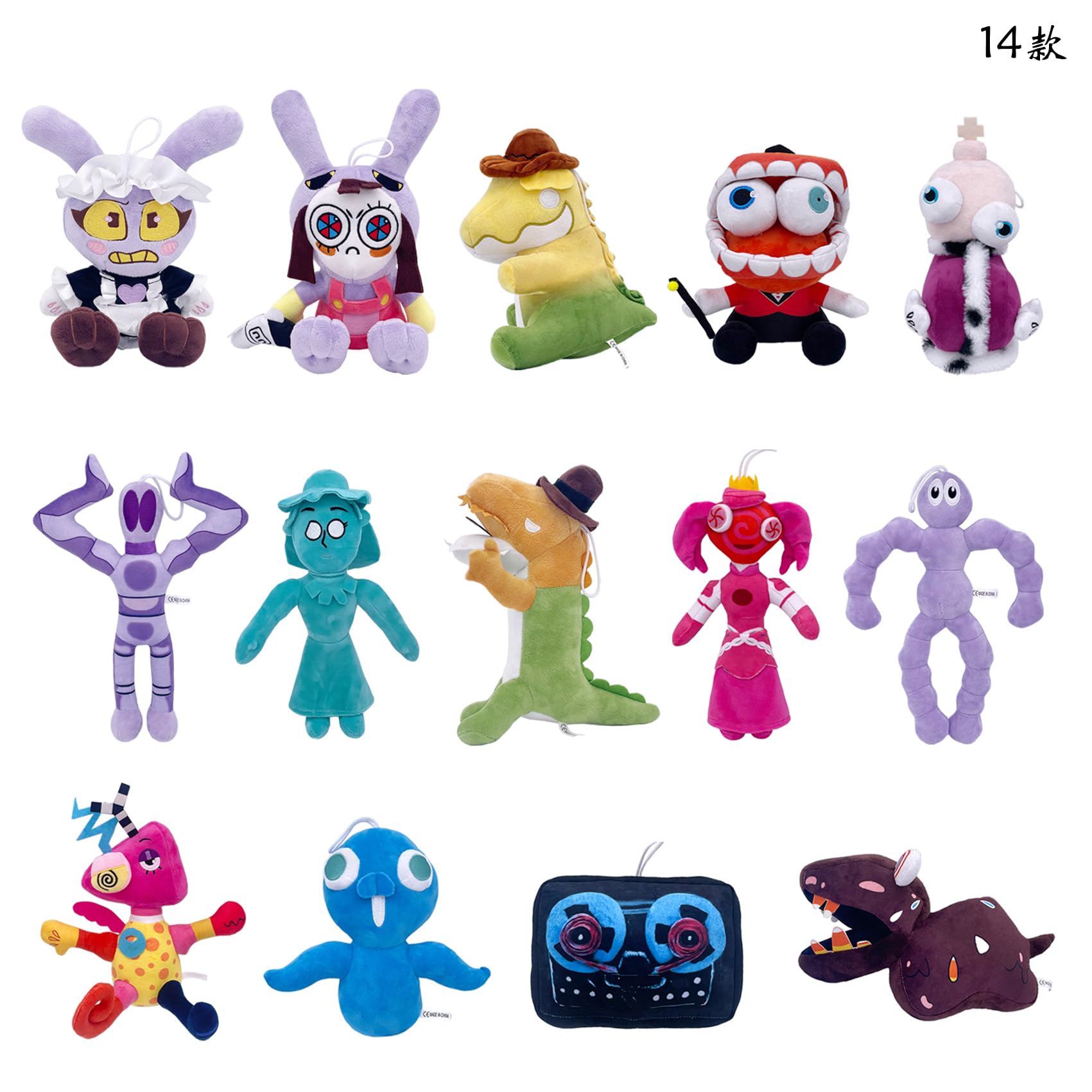 Lithosync Dark Digital Circus Bunny Plush Toy, Purple Rabbit Stuffed Animal Figure, Soft Collectible Plush Doll Gift for Fans and Gamers