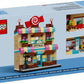 Lego Candy Store 40692: Build a Sweet Treat for Your Imagination (Limited Edition Building Toy Set, 345 Pieces, Ages 12+)