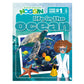 Outset Media Professor Noggin's Life in The Ocean Trivia Card Game - an Educational Based Card Game for Kids - Trivia, True or False, and Multiple