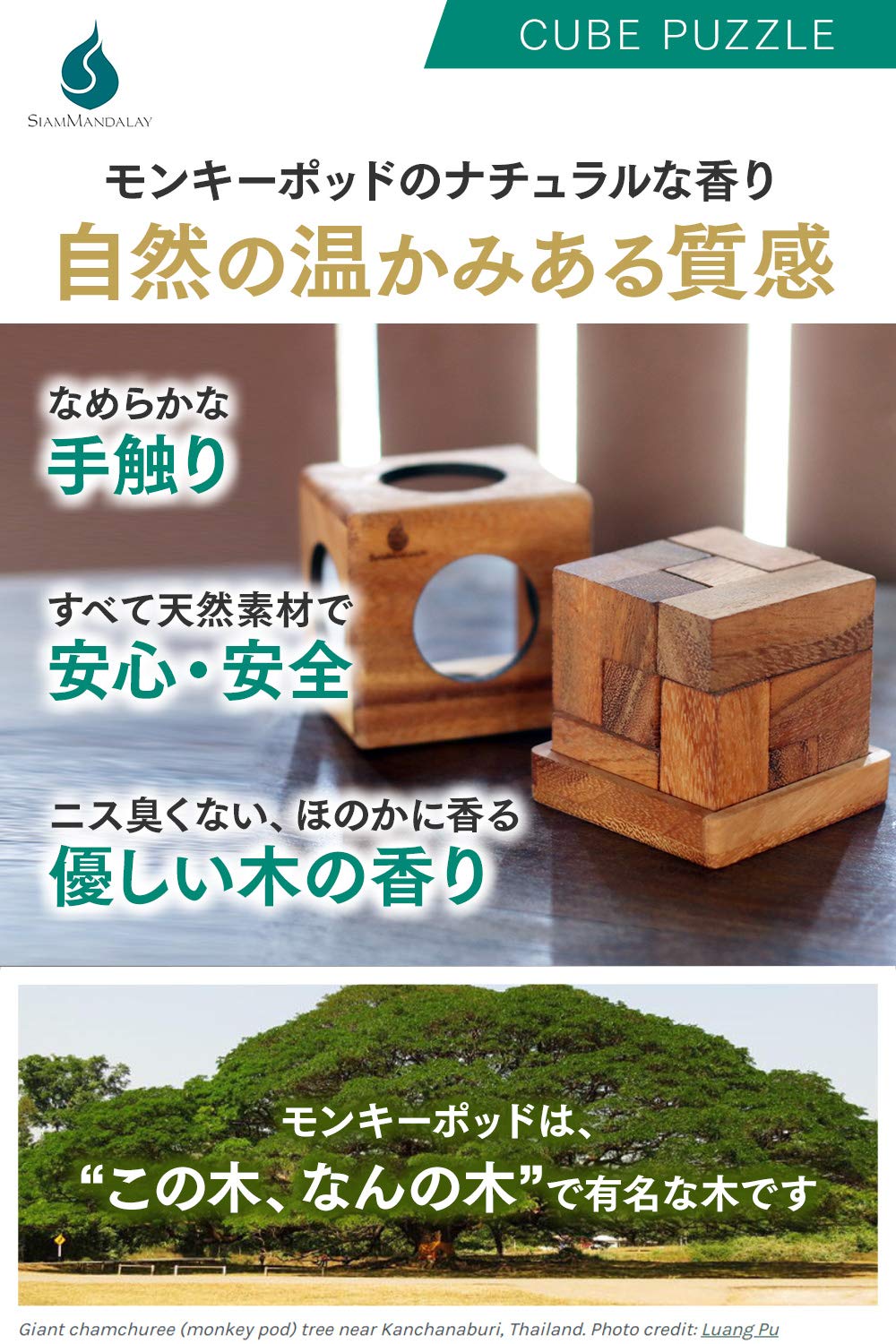 SOMA Cube Game: Wooden Puzzle for Adults Handmade 3D Brain Teaser Cube Brain Teaser Puzzle STEM Skill Builder Interlocking Game. Handmade Desk Accent