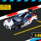Carrera Hybrid Racing Car BMW M4 GT3 BMW M Motorsport, No.1 1:50 Scale Front and Rear Lights USB-C Rechargeable RC Additional Vehicle