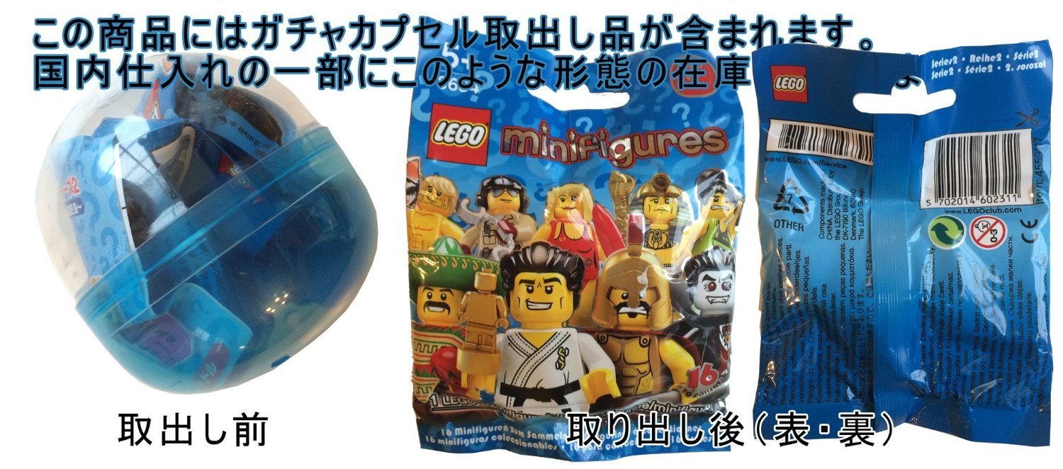 LEGO - Minifigures Series 2 - MIME