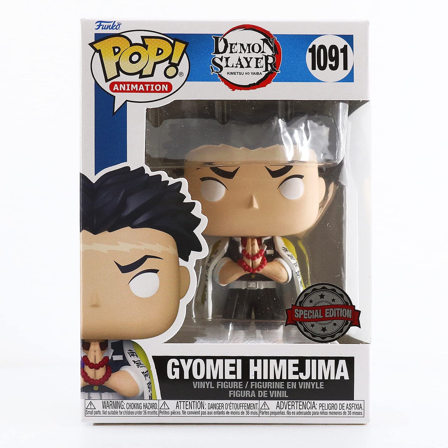 Funko Demon Slayer: Kimetsu no Yaiba POP! Animation Gyomei Himejima Exclusive Vinyl Figure #1091
