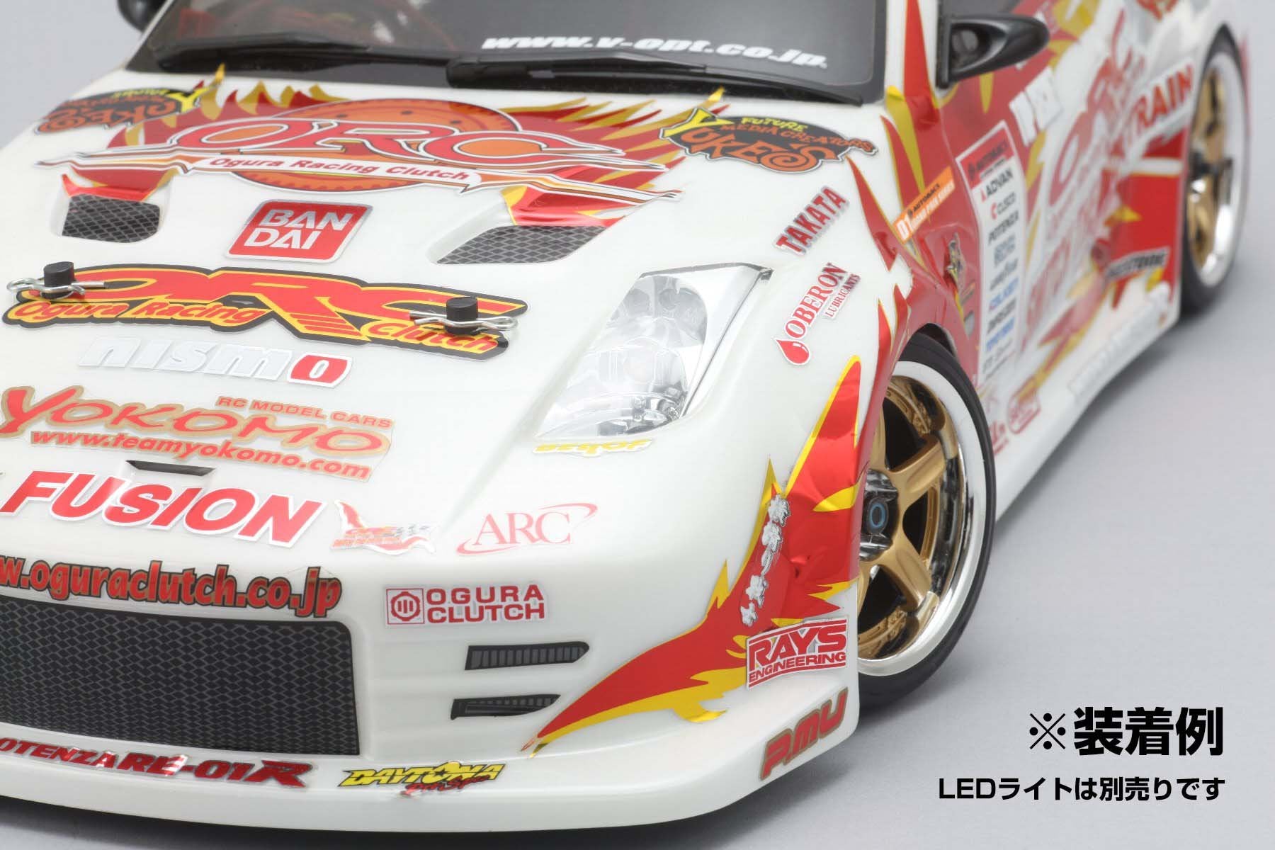 Yokomo SD-Z33LA Orc Z33 Light Bracket