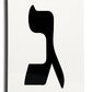 Jewish Educational Toys Jumbo Aleph Bet Hebrew Letter Flashcards - 1 Pack
