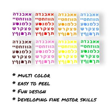 1,400Pcs Hebrew Letter Stickers of Alef Bet for Kids Learning Hebrew