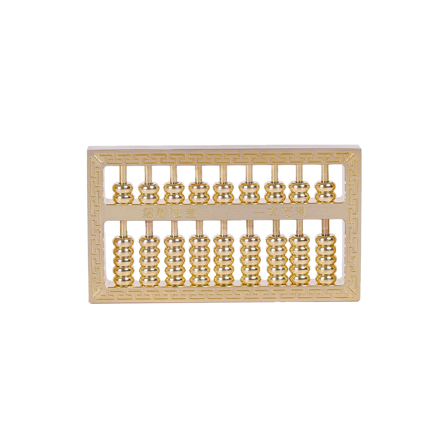 Ailuter Brass Mini Abacus, Copper Decoration, Chinese Calculator Math Tool for Kids Adults, Gold (09-1)