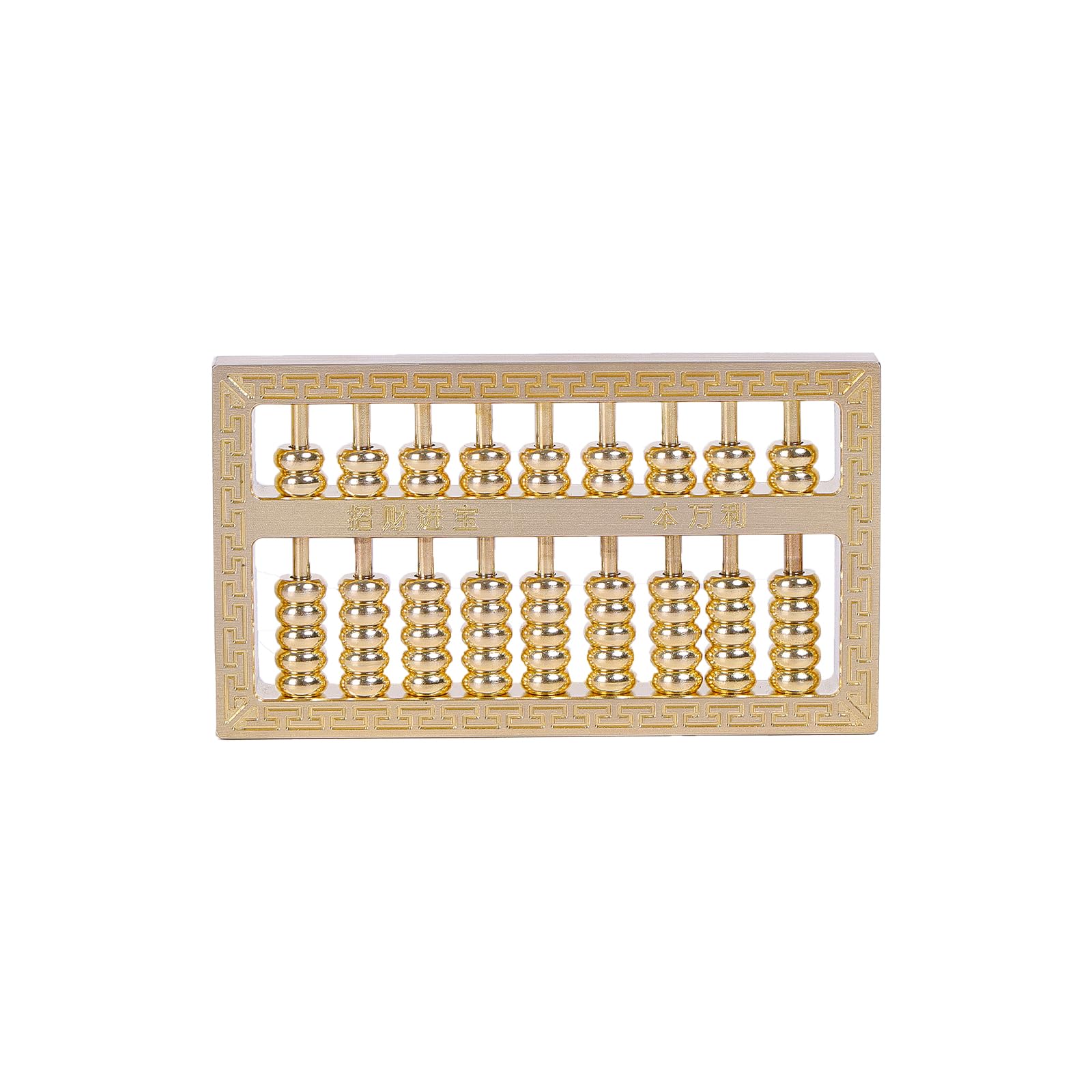 Ailuter Brass Mini Abacus, Copper Decoration, Chinese Calculator Math Tool for Kids Adults, Gold (09-1)
