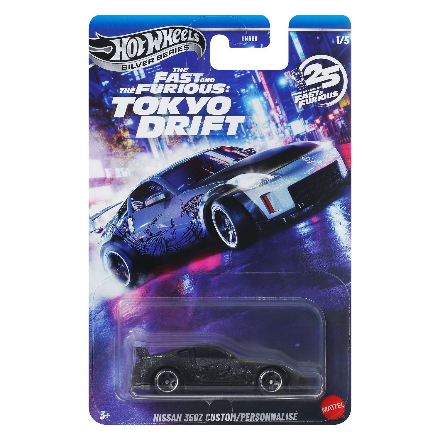 Hot Wheels Silver Series Nissan 350Z Custom Personnalise
