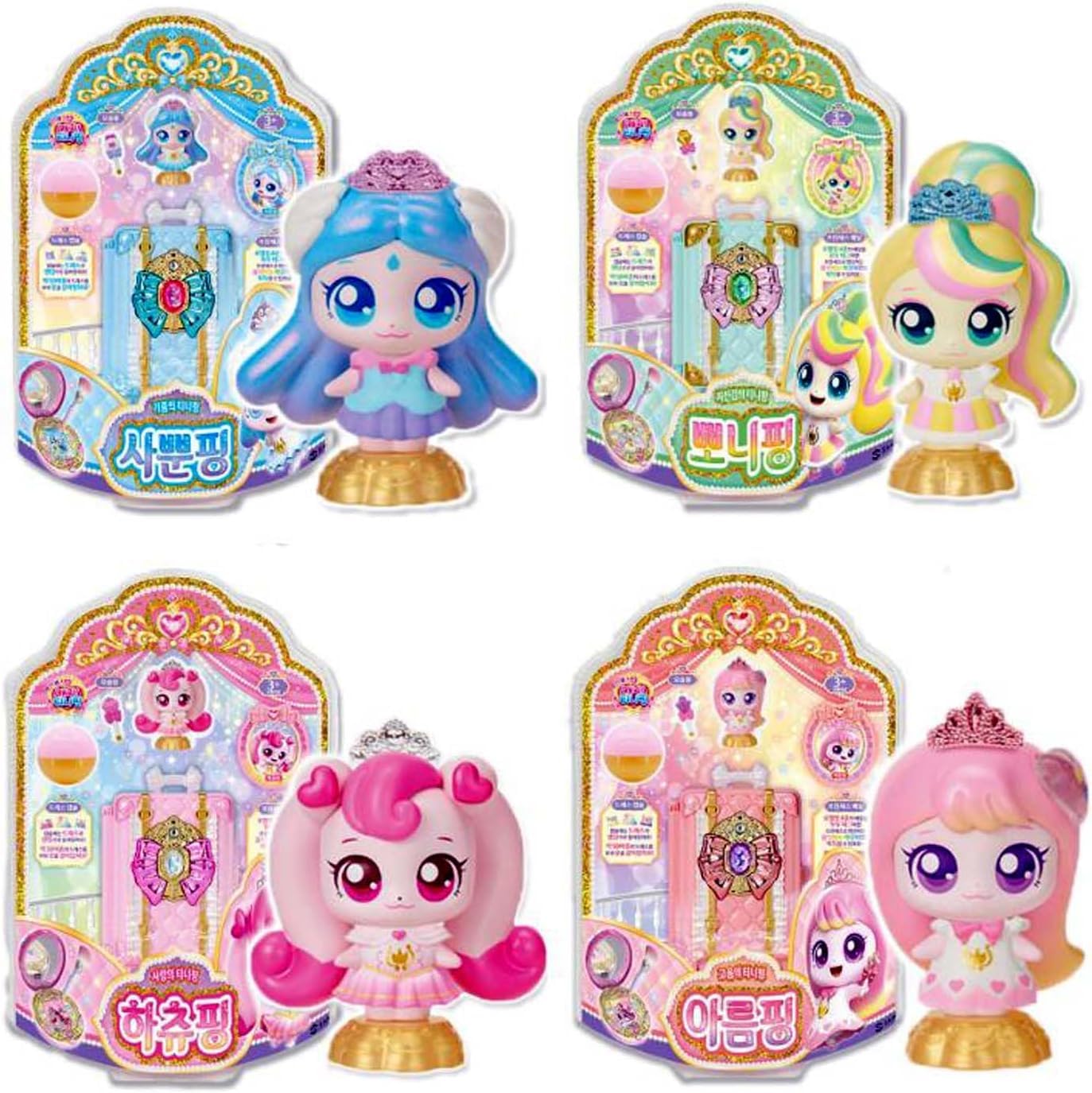Princess Catch Teenieping Bonnyping Season 6 Royal Character Figure Set - 2025 New Yellow