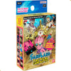 Sand Land Tactical Card Battle: Starter Deck